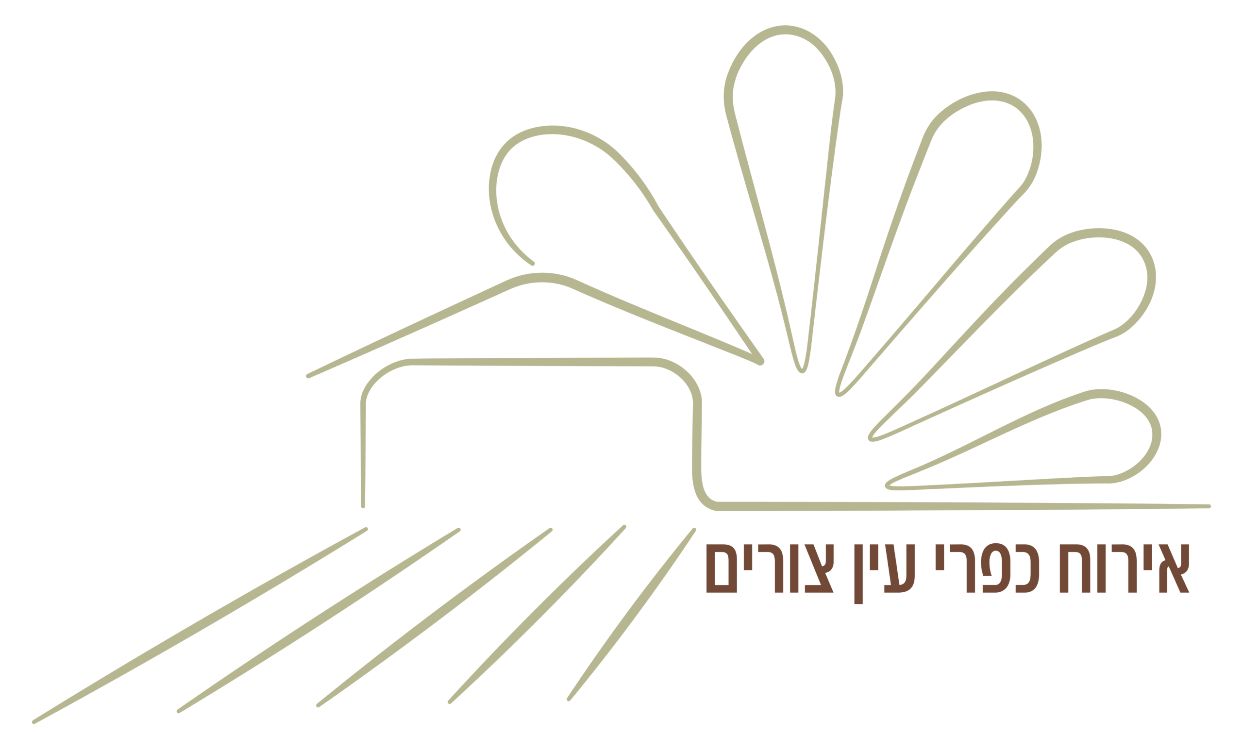 ein zurim logo